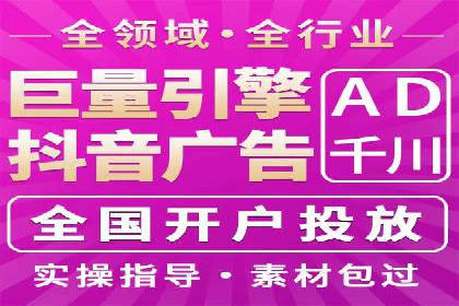 今日头条广告案例：如何提高点击率